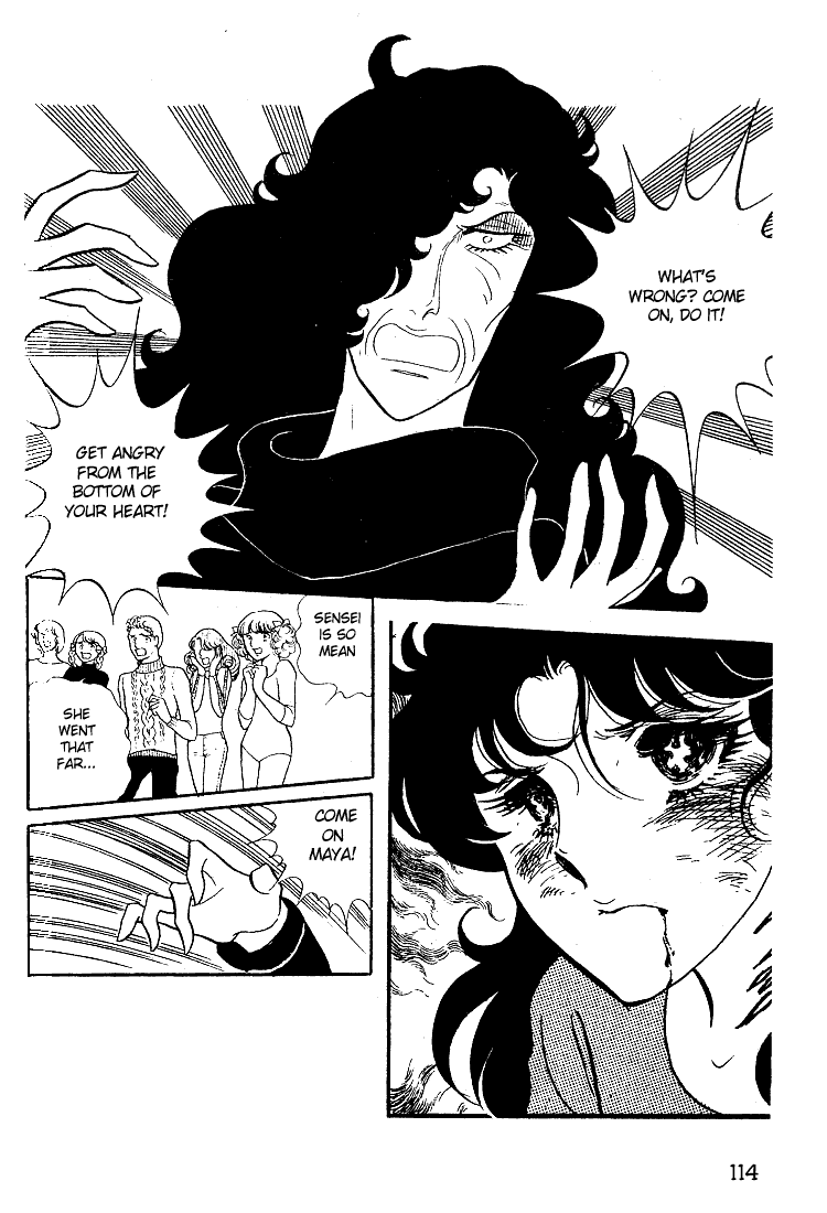 Glass Mask Chapter 14 page 9 - Chapter 14