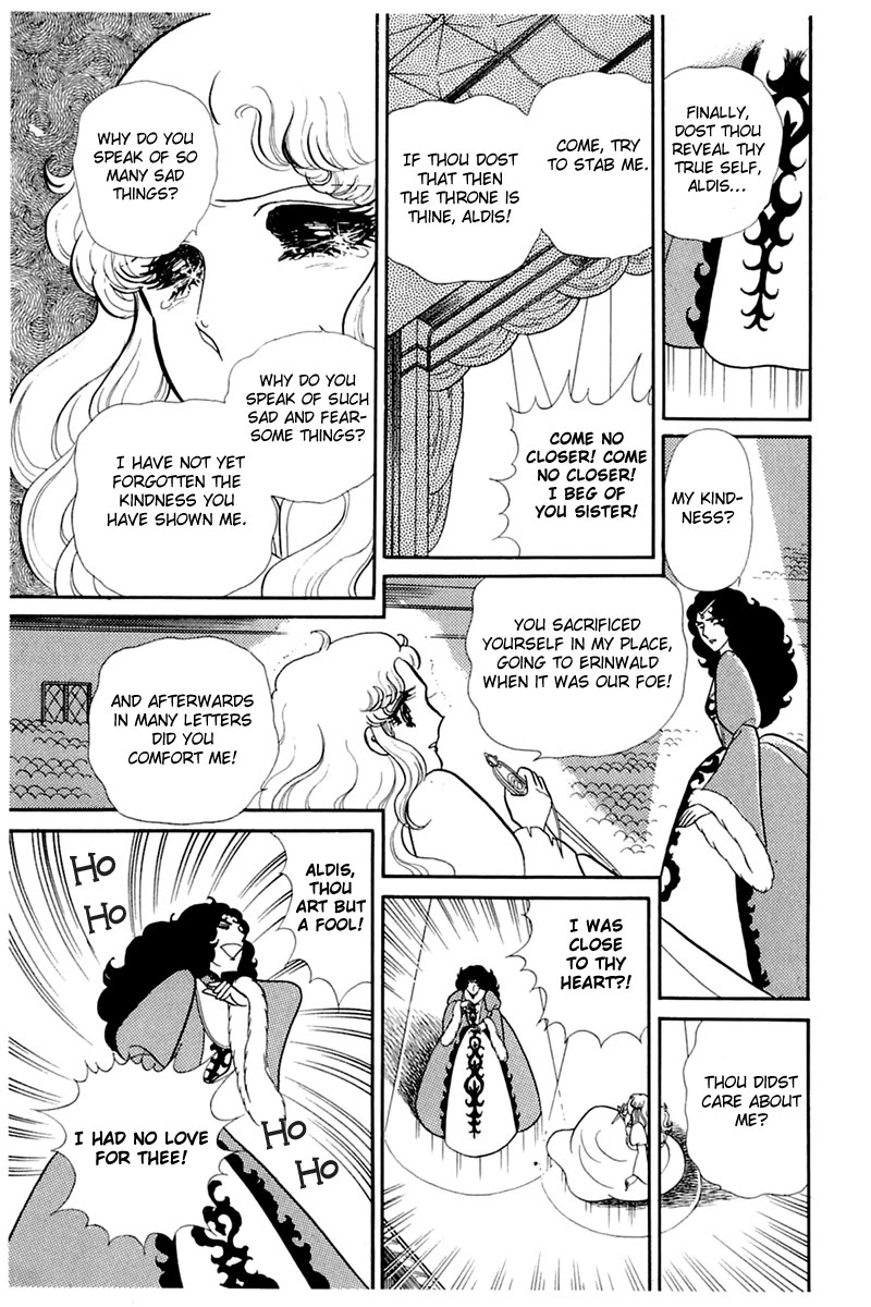 Glass Mask Chapter 140 page 14 - Chapter 140