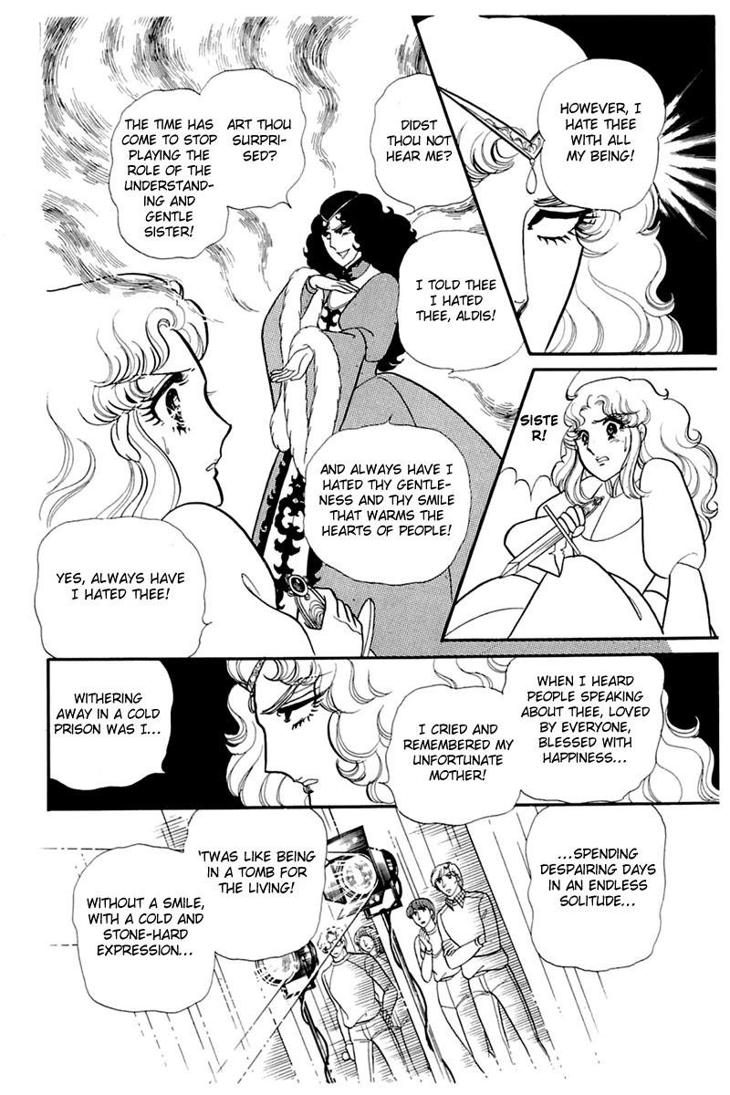 Glass Mask Chapter 140 page 15 - Chapter 140