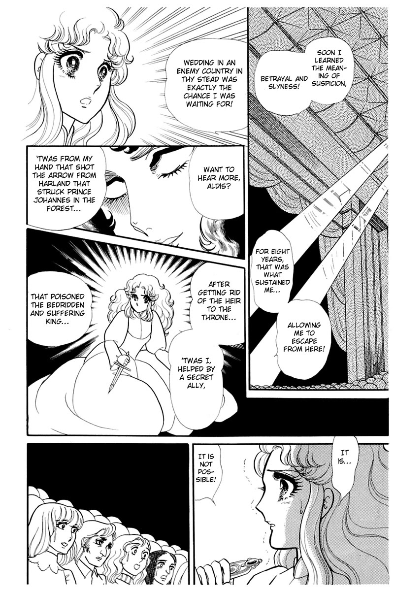 Glass Mask Chapter 140 page 17 - Chapter 140