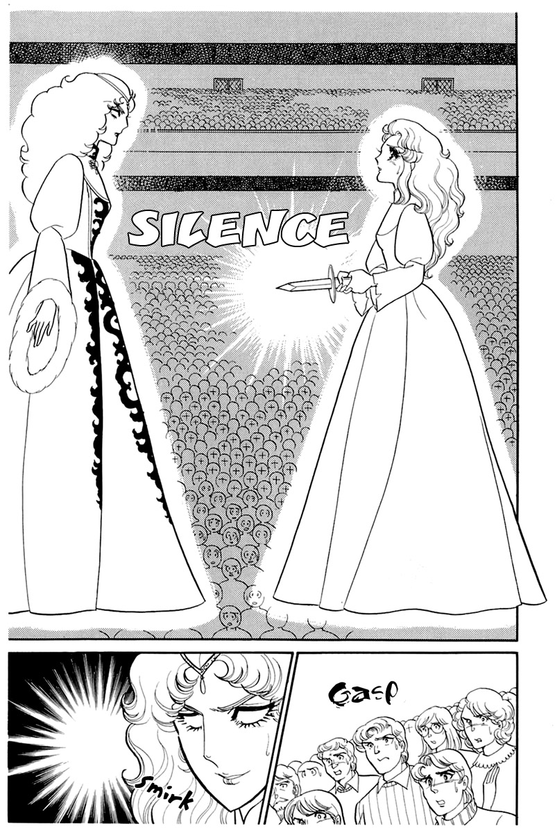 Glass Mask Chapter 140 page 20 - Chapter 140