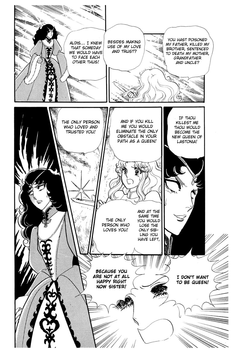 Glass Mask Chapter 140 page 21 - Chapter 140