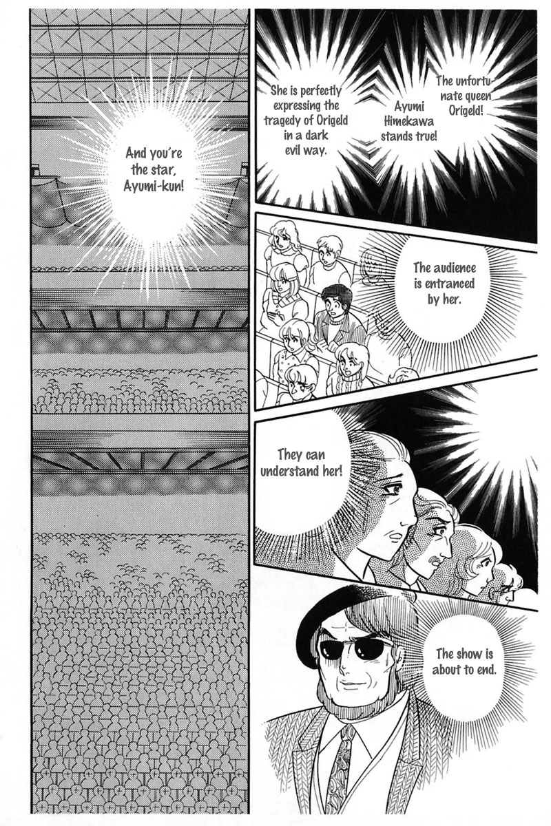 Glass Mask Chapter 140 page 31 - Chapter 140