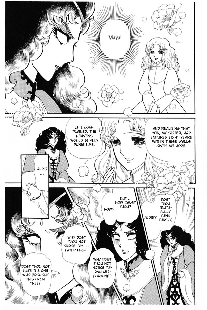 Glass Mask Chapter 140 page 6 - Chapter 140