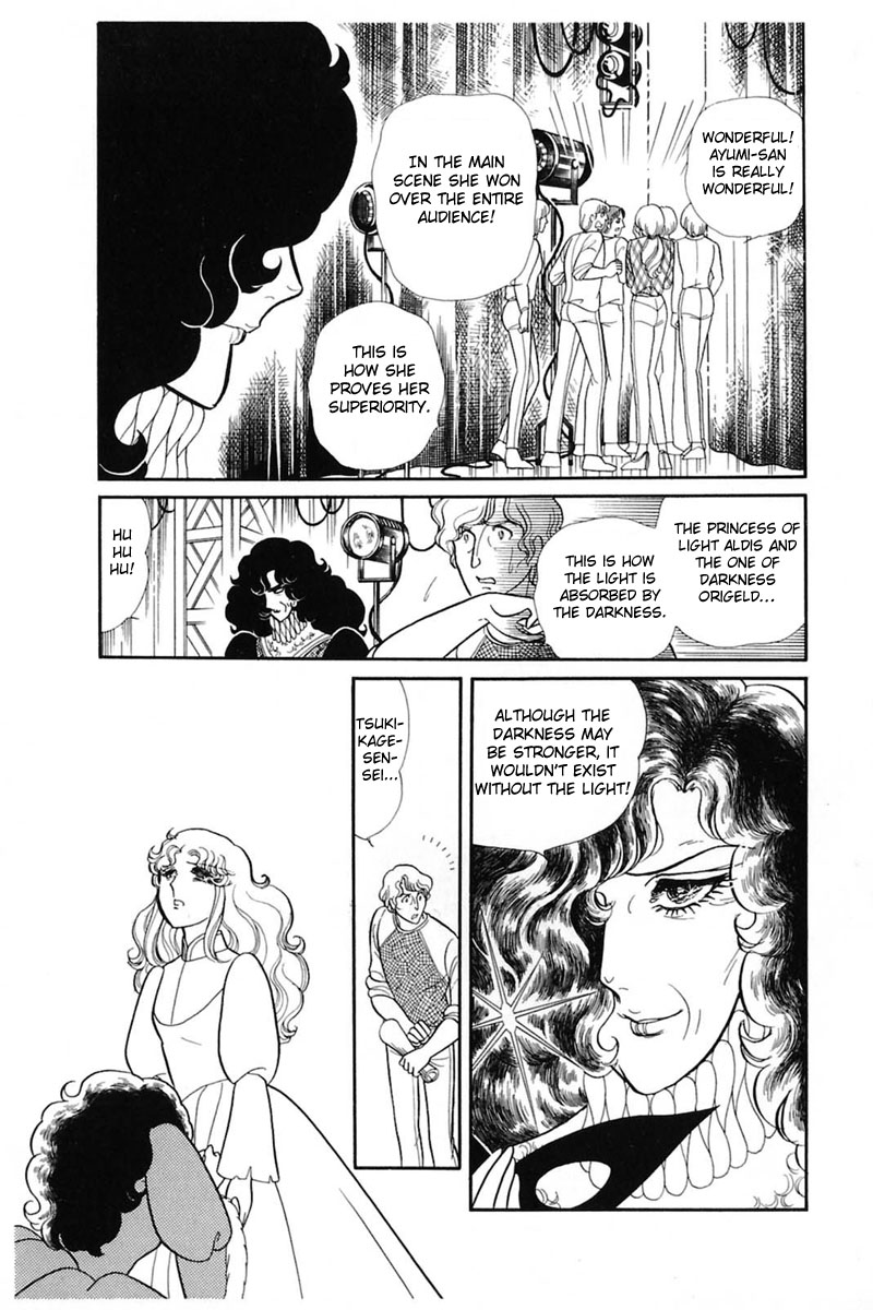 Glass Mask Chapter 141 page 1 - Chapter 141