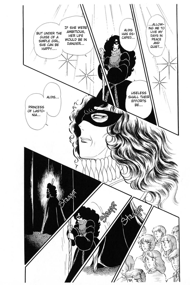 Glass Mask Chapter 141 page 11 - Chapter 141
