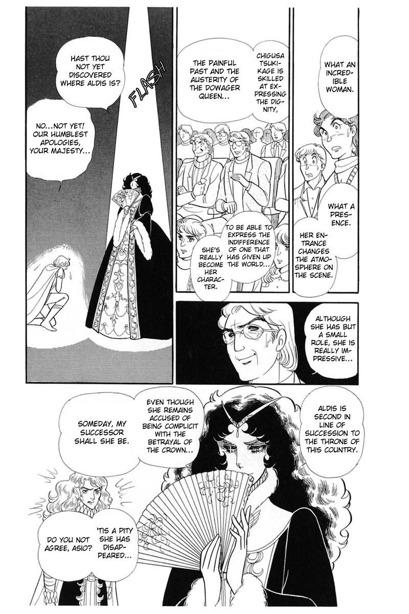 Glass Mask Chapter 141 page 12 - Chapter 141