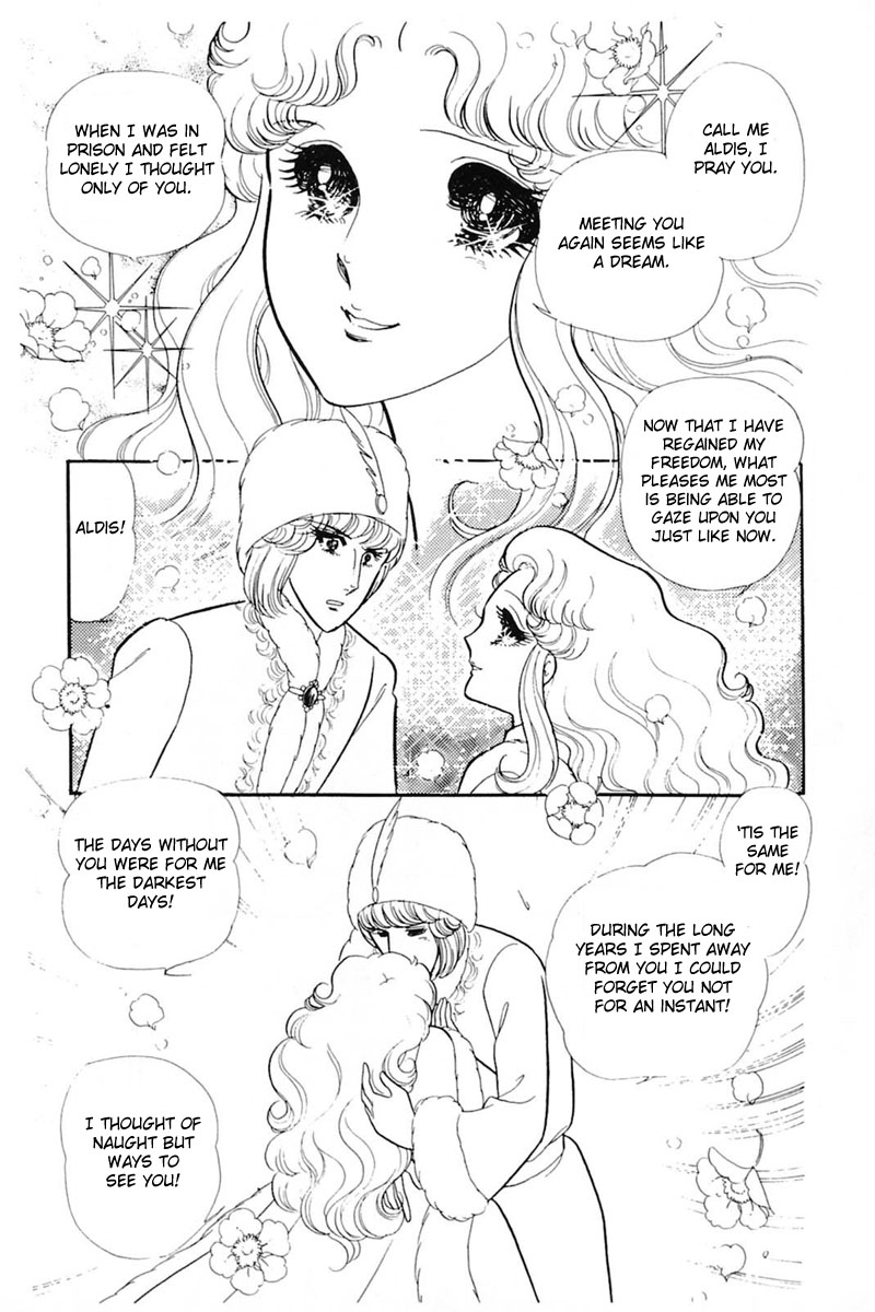 Glass Mask Chapter 141 page 15 - Chapter 141