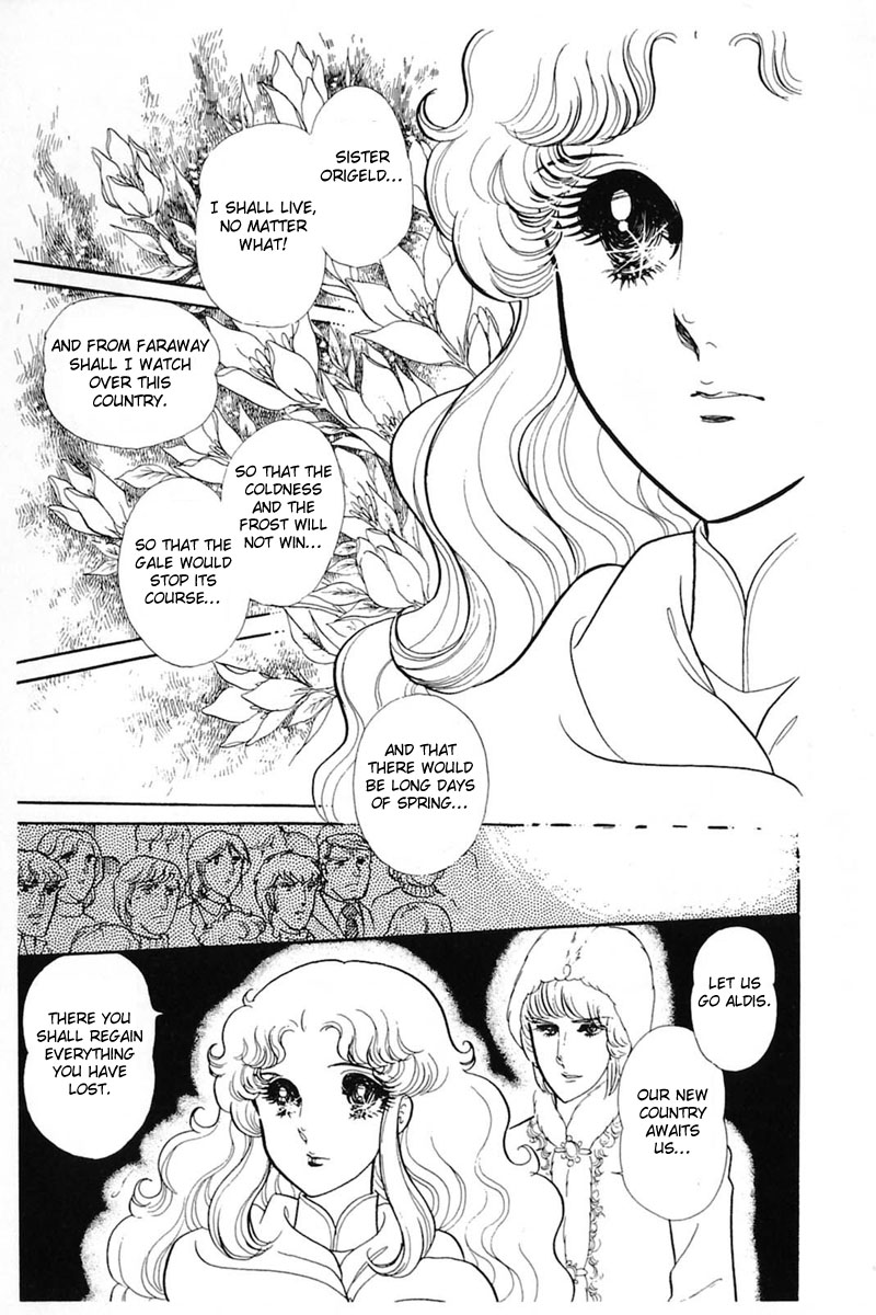 Glass Mask Chapter 141 page 17 - Chapter 141