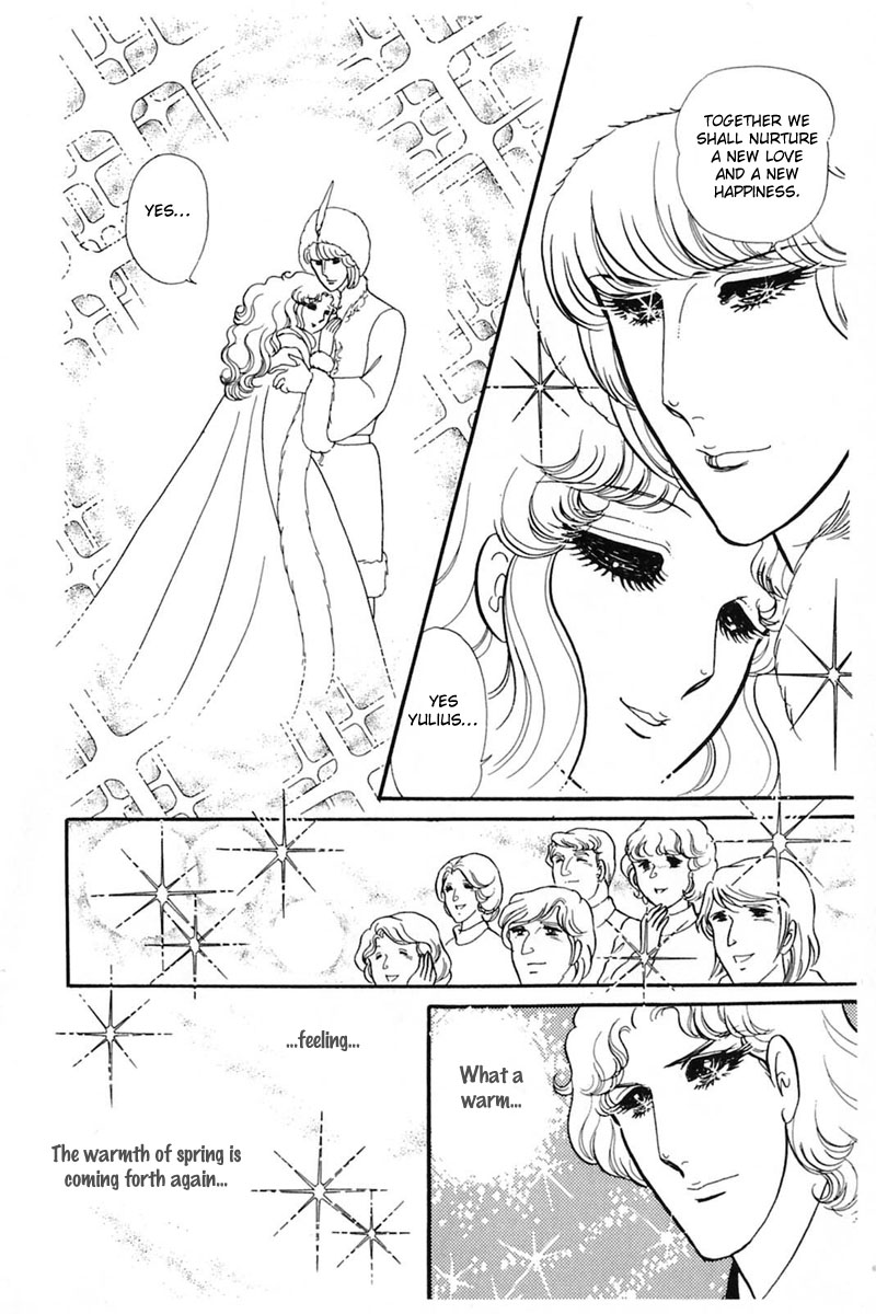 Glass Mask Chapter 141 page 18 - Chapter 141