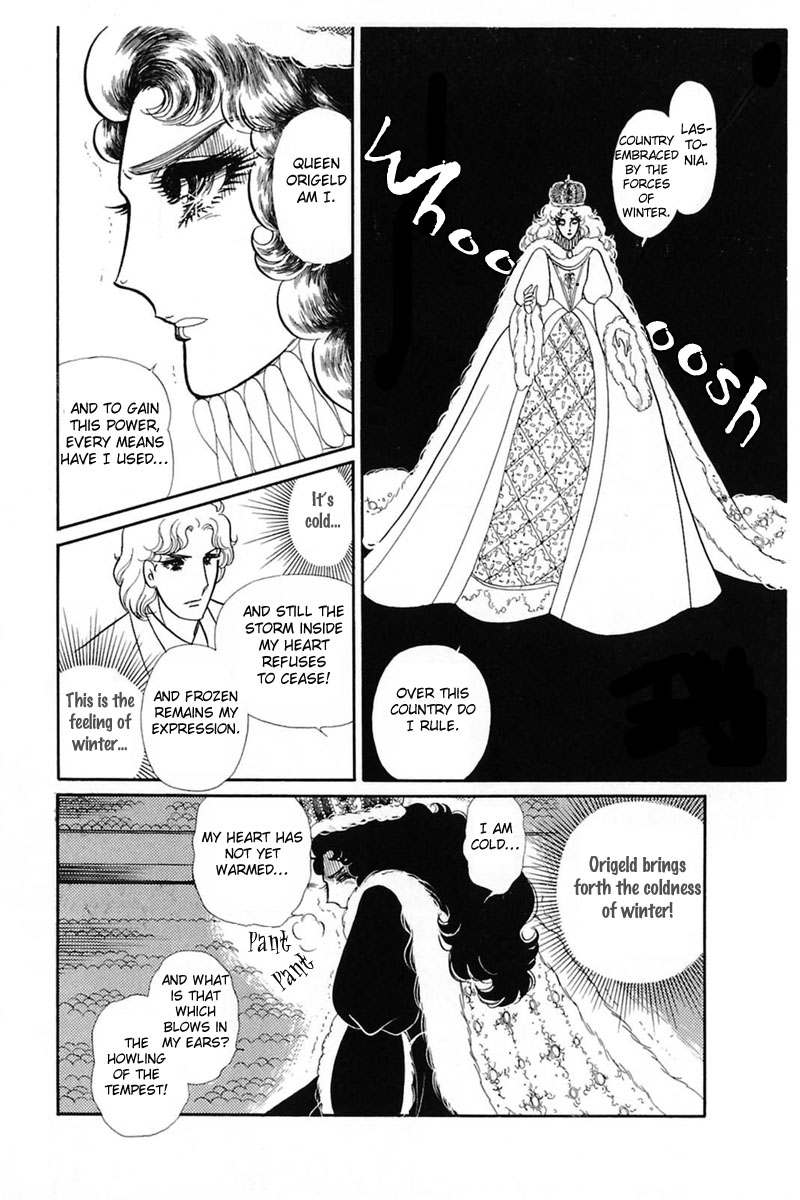 Glass Mask Chapter 141 page 20 - Chapter 141