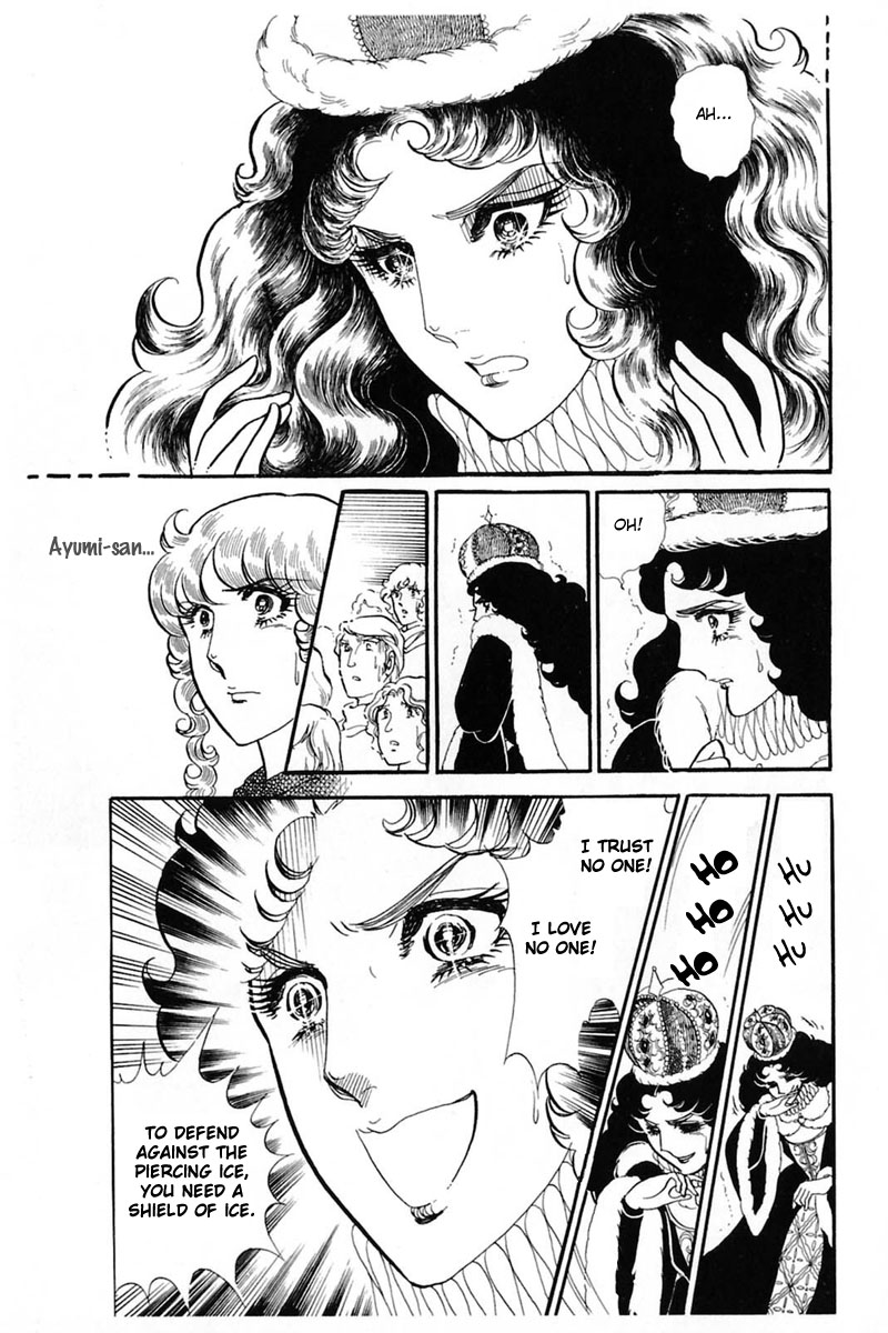 Glass Mask Chapter 141 page 23 - Chapter 141