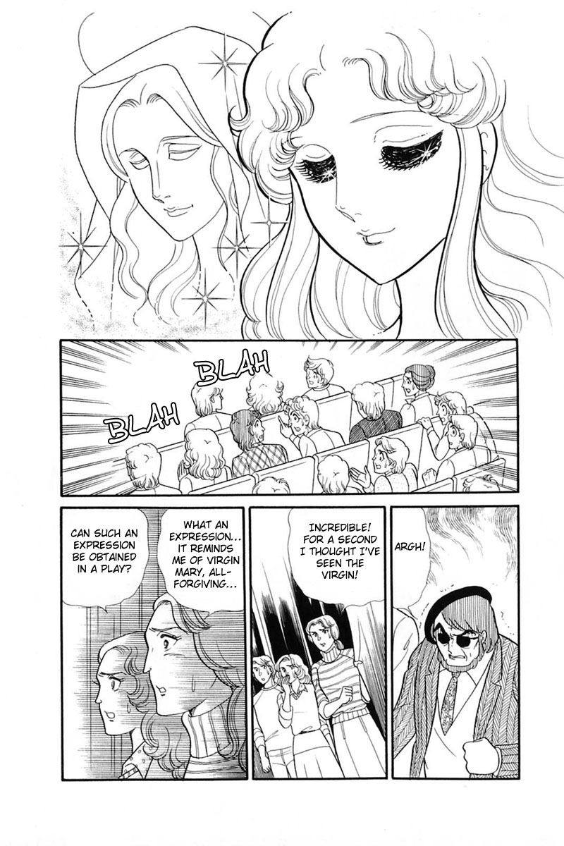 Glass Mask Chapter 141 page 3 - Chapter 141