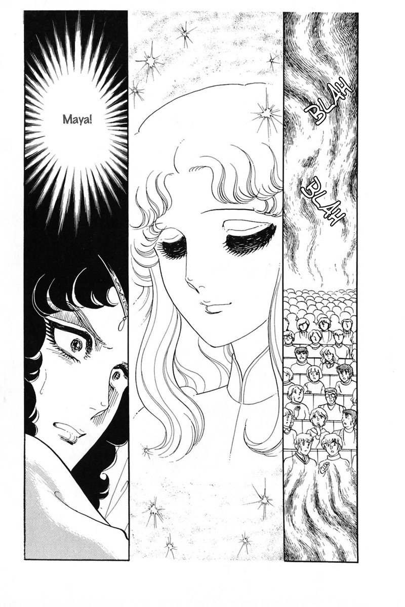 Glass Mask Chapter 141 page 4 - Chapter 141