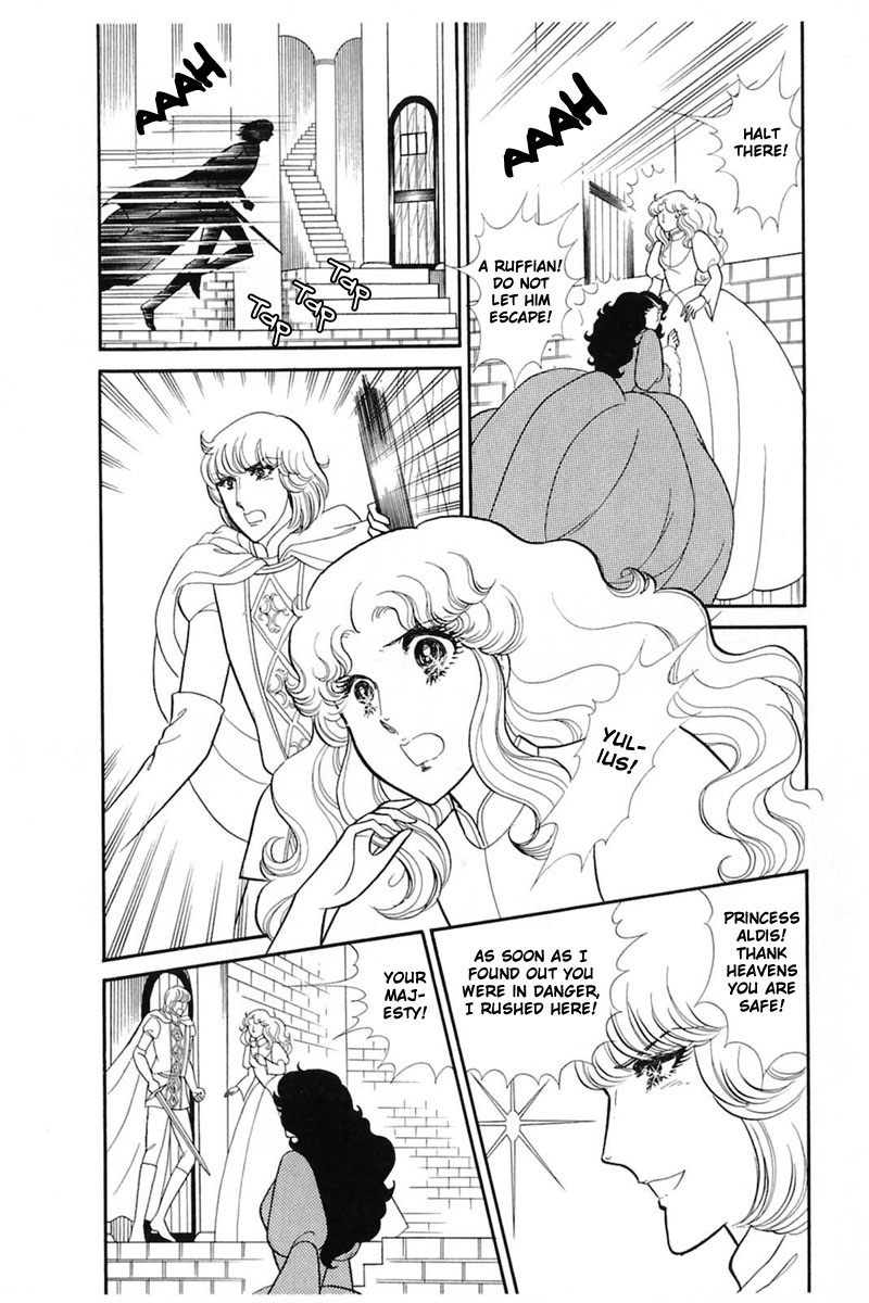 Glass Mask Chapter 141 page 5 - Chapter 141
