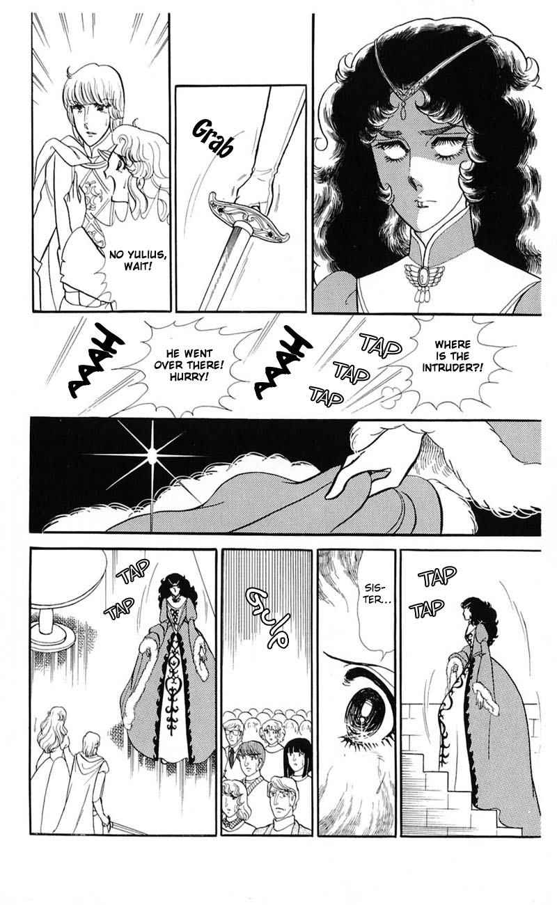 Glass Mask Chapter 141 page 6 - Chapter 141