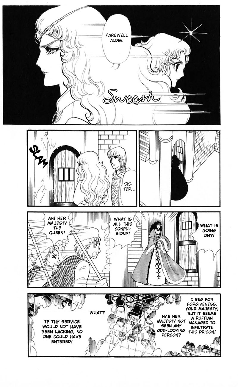 Glass Mask Chapter 141 page 7 - Chapter 141