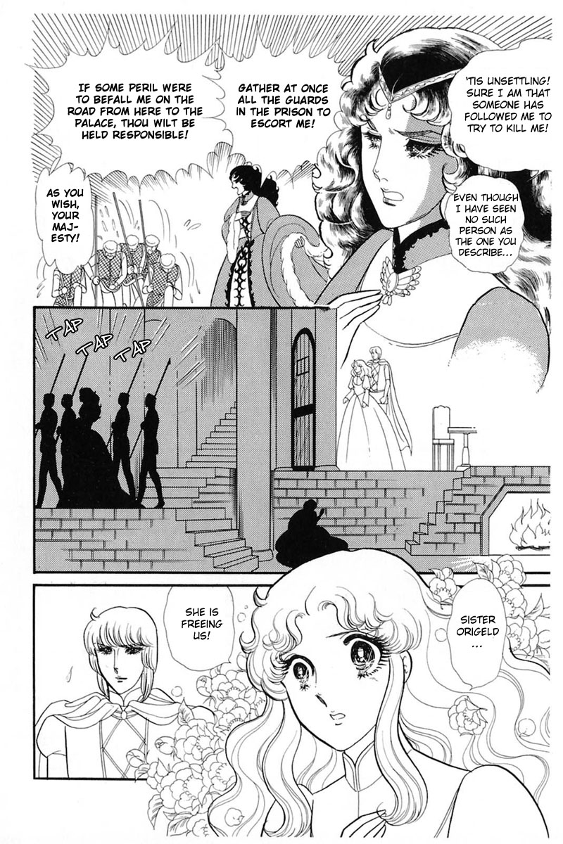 Glass Mask Chapter 141 page 8 - Chapter 141