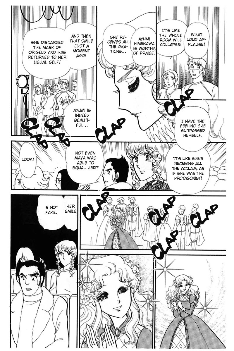 Glass Mask Chapter 142 page 13 - Chapter 142