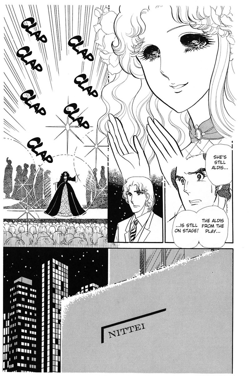 Glass Mask Chapter 142 page 14 - Chapter 142