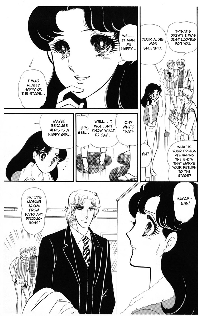 Glass Mask Chapter 142 page 16 - Chapter 142