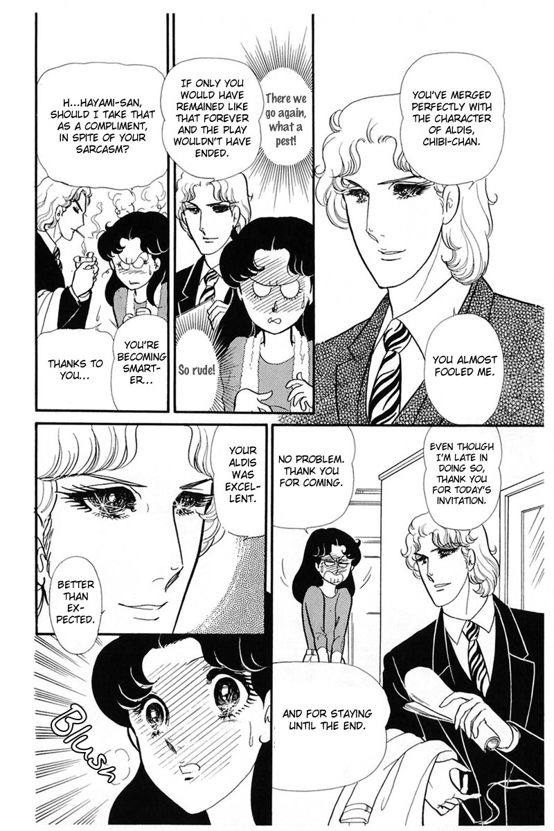 Glass Mask Chapter 142 page 17 - Chapter 142