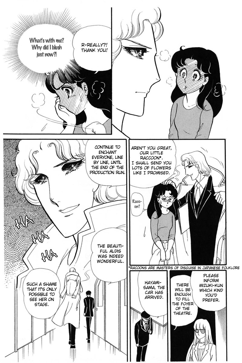 Glass Mask Chapter 142 page 18 - Chapter 142