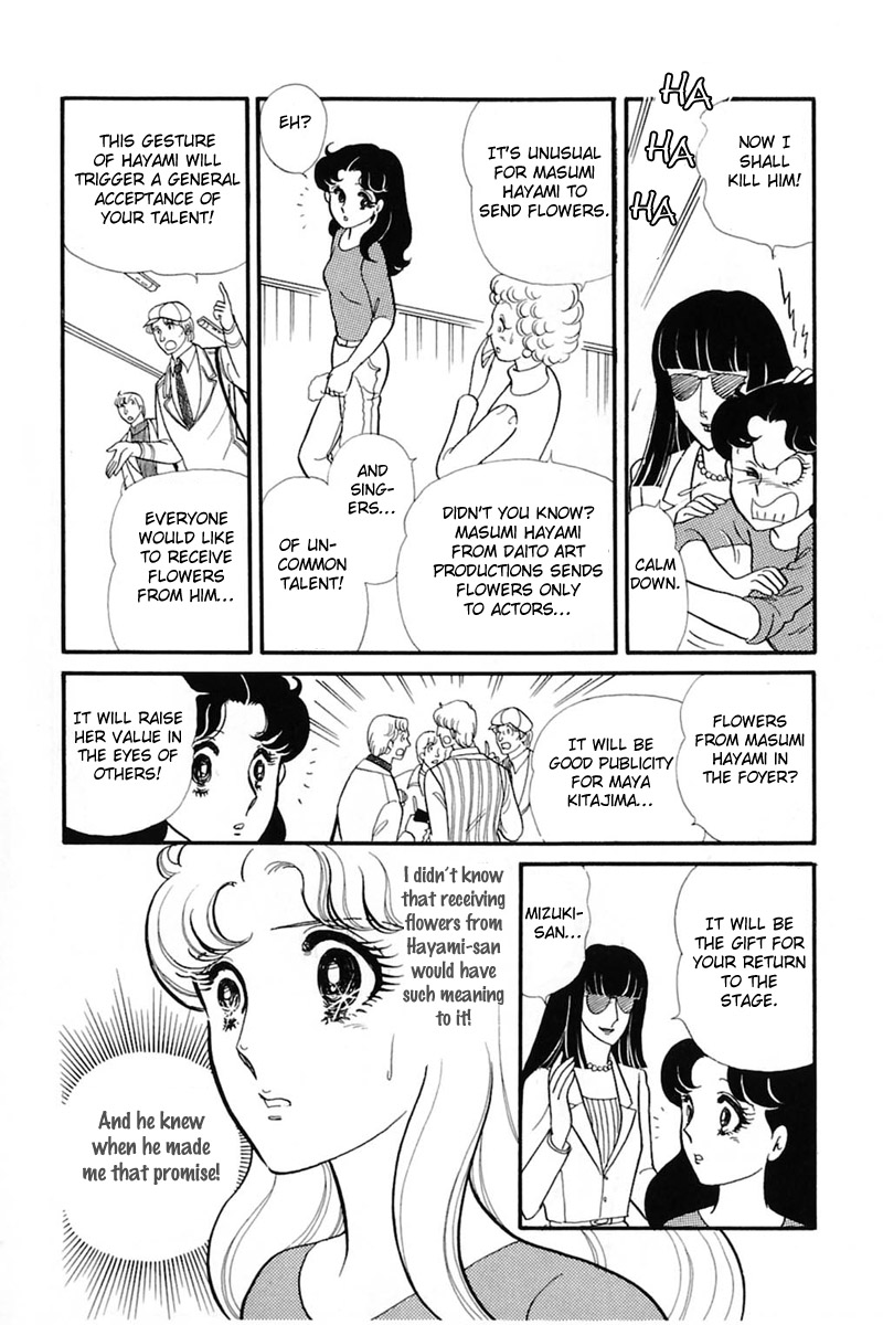 Glass Mask Chapter 142 page 19 - Chapter 142