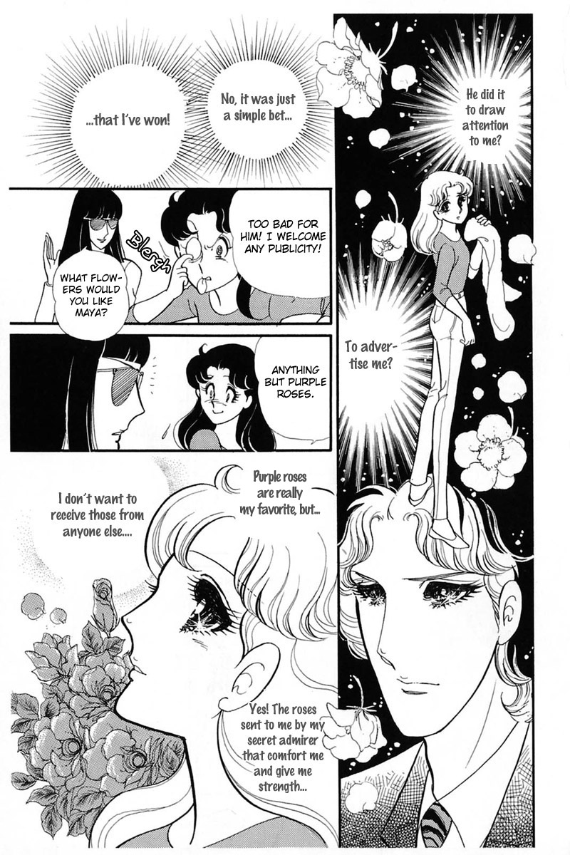 Glass Mask Chapter 142 page 20 - Chapter 142