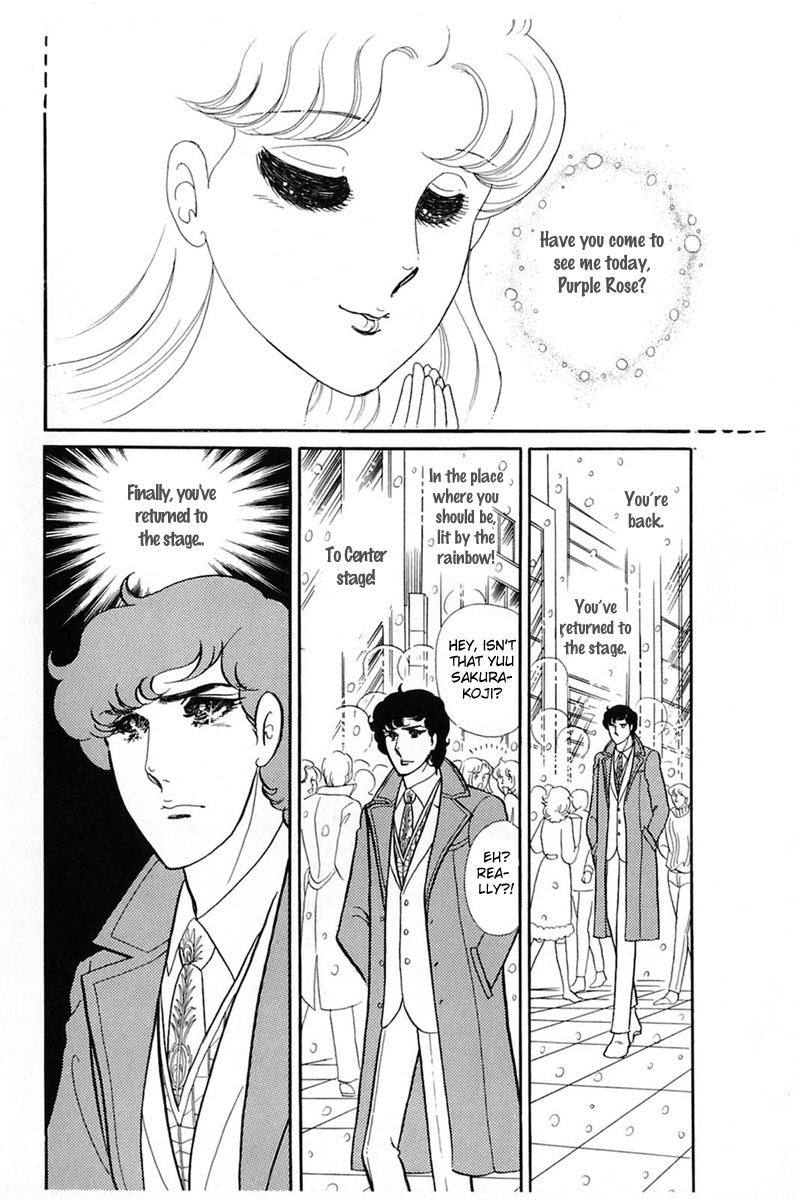 Glass Mask Chapter 142 page 21 - Chapter 142