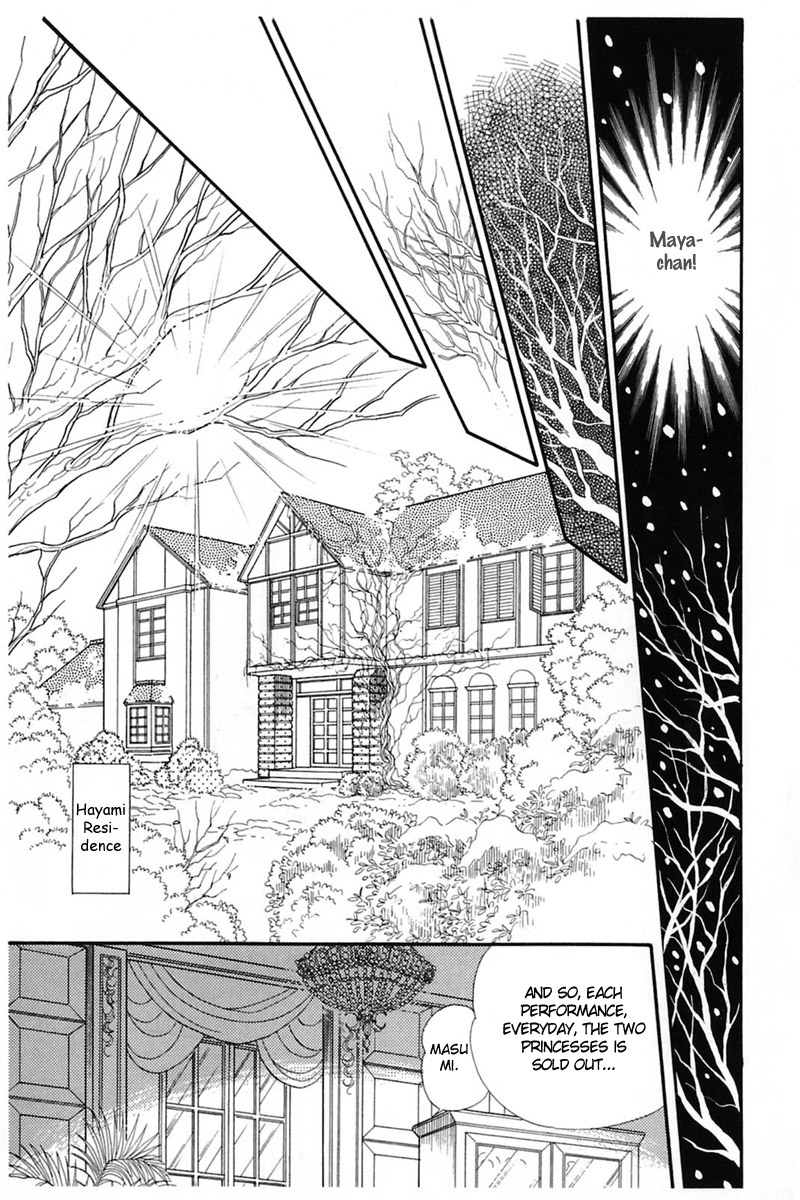 Glass Mask Chapter 142 page 22 - Chapter 142