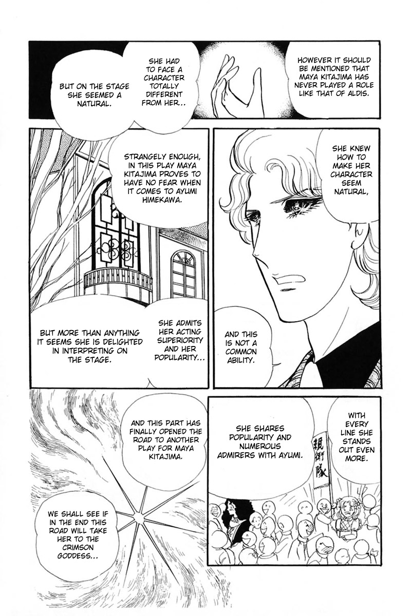 Glass Mask Chapter 142 page 25 - Chapter 142