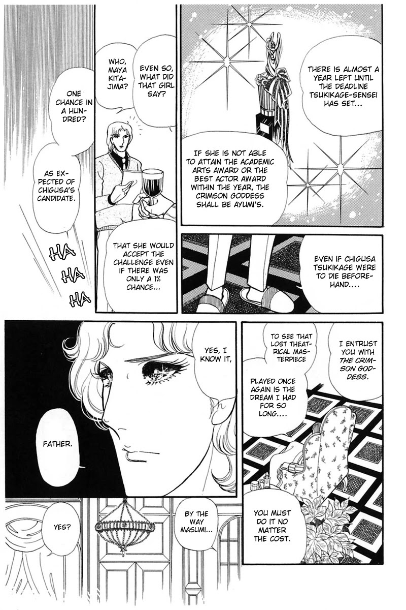 Glass Mask Chapter 142 page 26 - Chapter 142