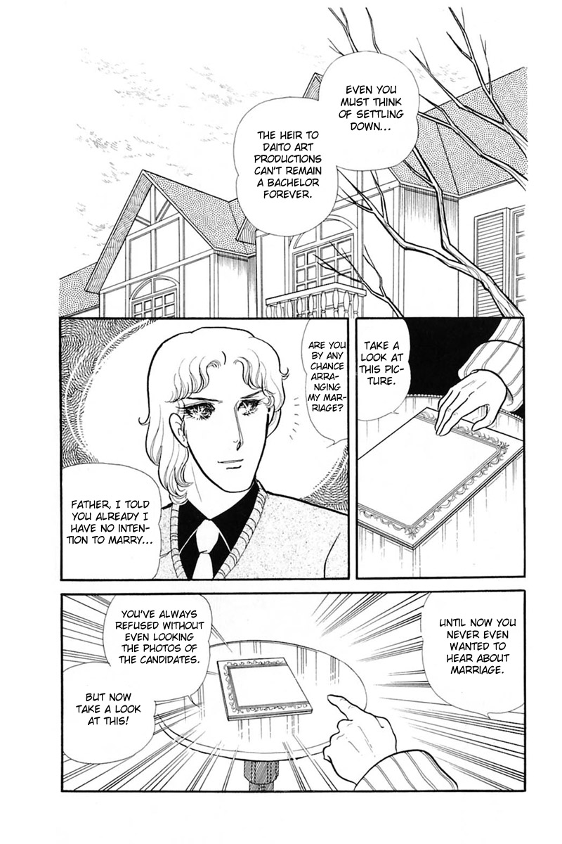 Glass Mask Chapter 142 page 28 - Chapter 142
