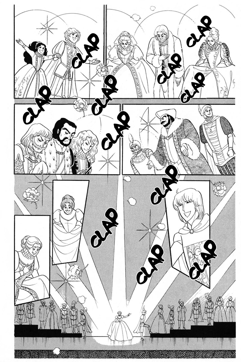 Glass Mask Chapter 142 page 3 - Chapter 142