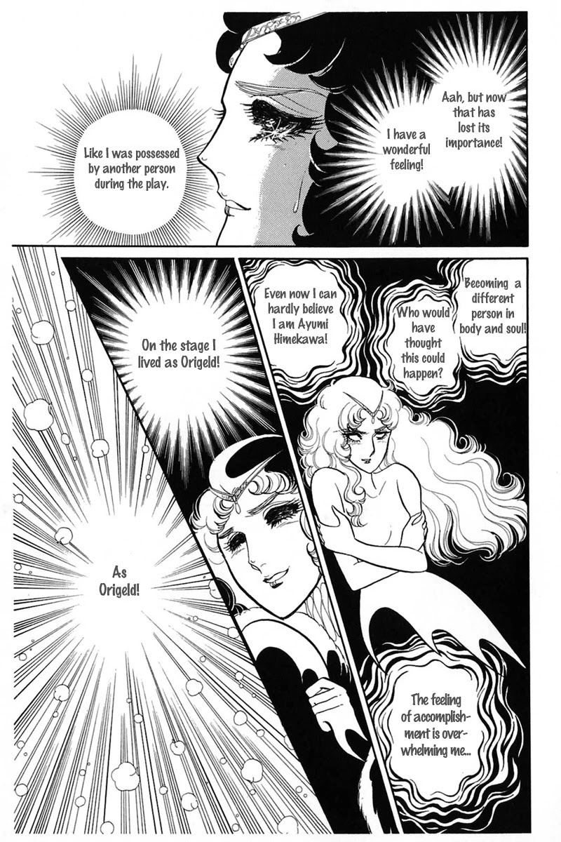 Glass Mask Chapter 142 page 6 - Chapter 142