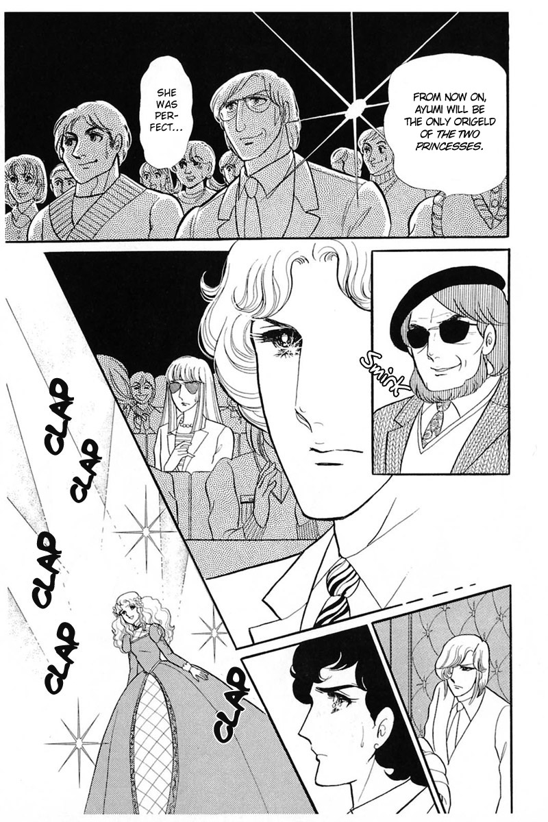 Glass Mask Chapter 142 page 8 - Chapter 142