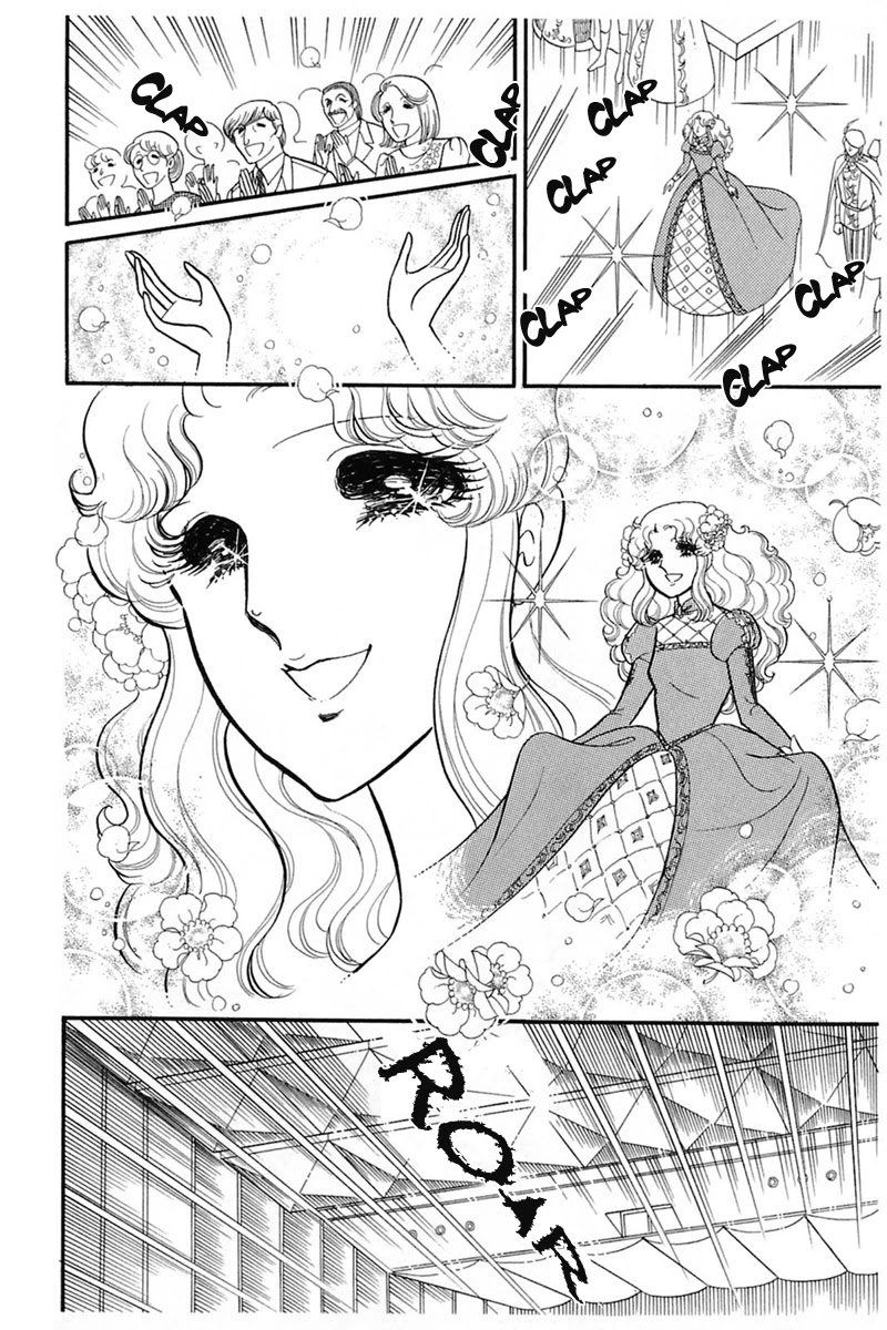 Glass Mask Chapter 142 page 9 - Chapter 142