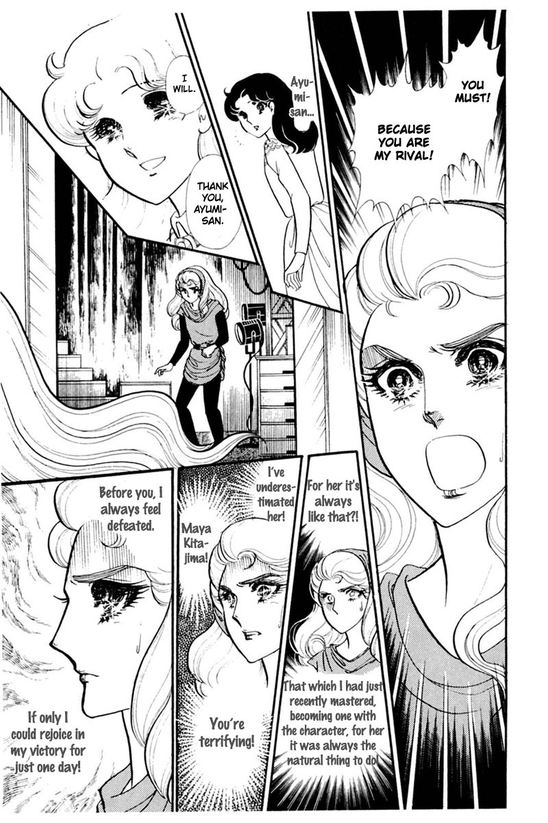 Glass Mask Chapter 143 page 14 - Chapter 143