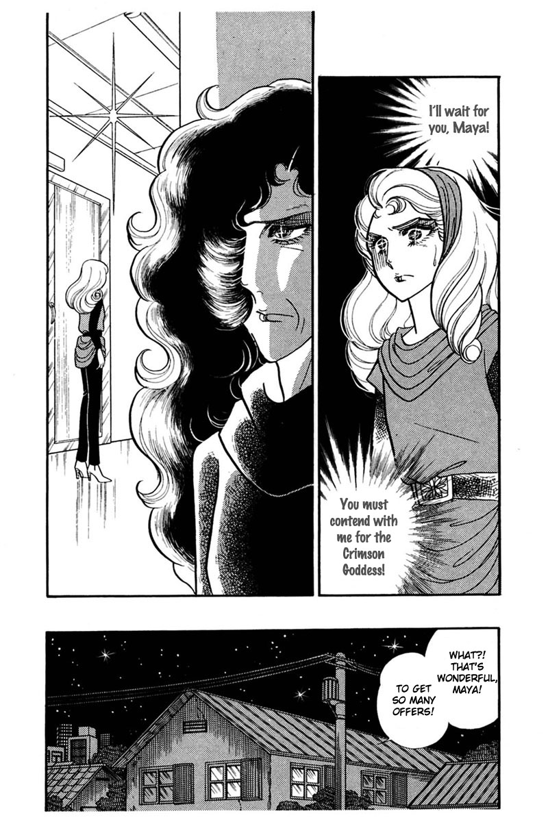 Glass Mask Chapter 143 page 15 - Chapter 143