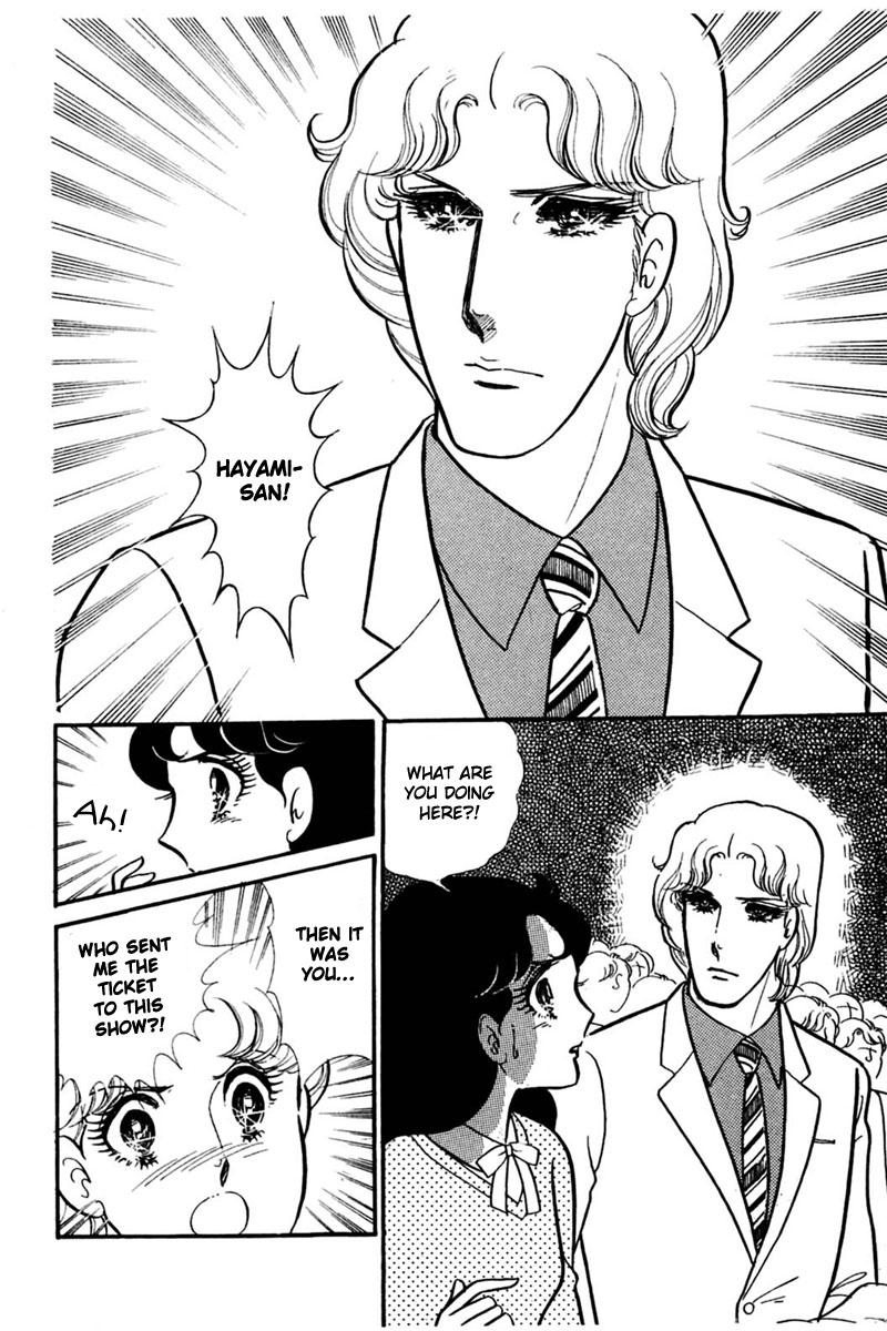 Glass Mask Chapter 143 page 27 - Chapter 143