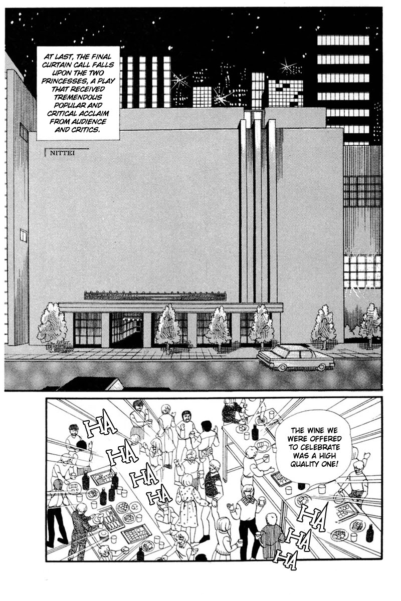 Glass Mask Chapter 143 page 4 - Chapter 143