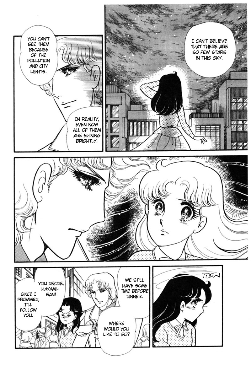 Glass Mask Chapter 144 page 19 - Chapter 144