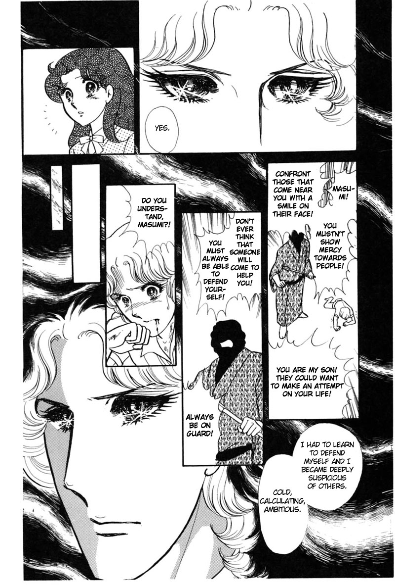 Glass Mask Chapter 144 page 23 - Chapter 144