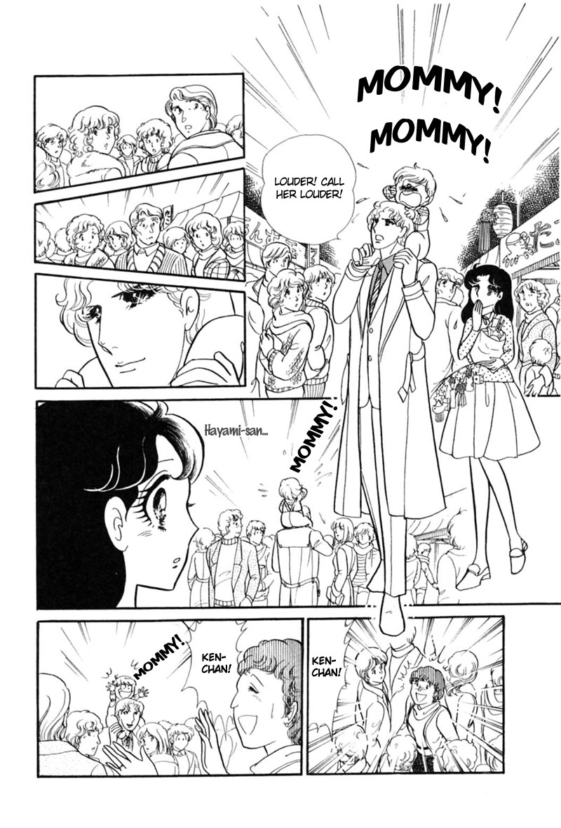 Glass Mask Chapter 144 page 25 - Chapter 144