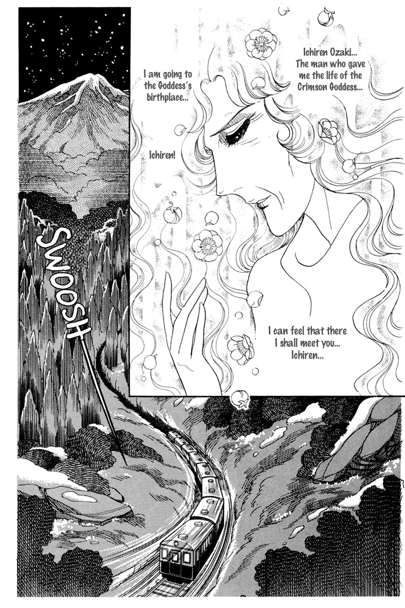 Glass Mask Chapter 145 page 13 - Chapter 145