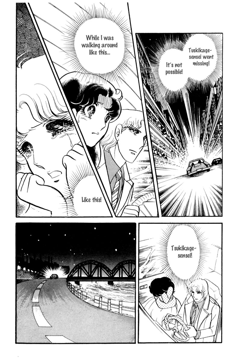 Glass Mask Chapter 145 page 2 - Chapter 145