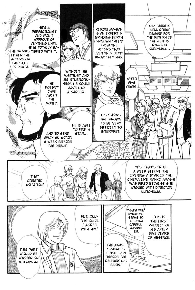 Glass Mask Chapter 145 page 22 - Chapter 145