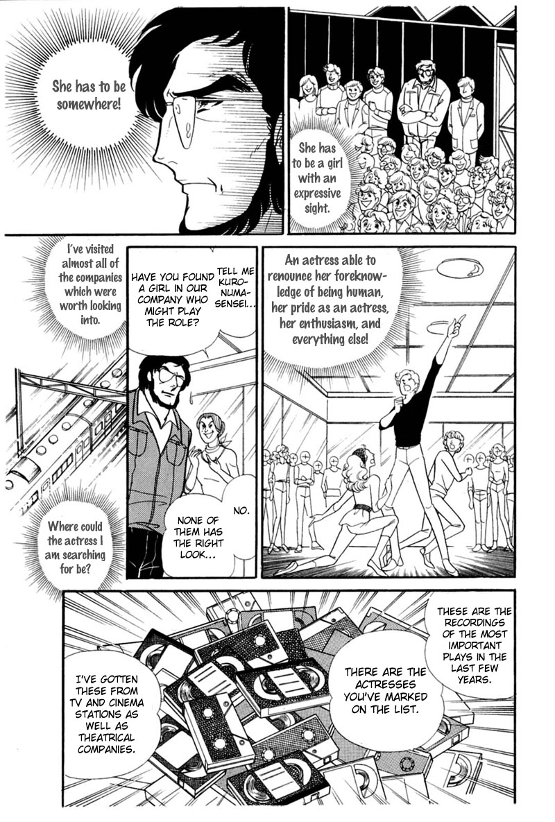 Glass Mask Chapter 145 page 25 - Chapter 145