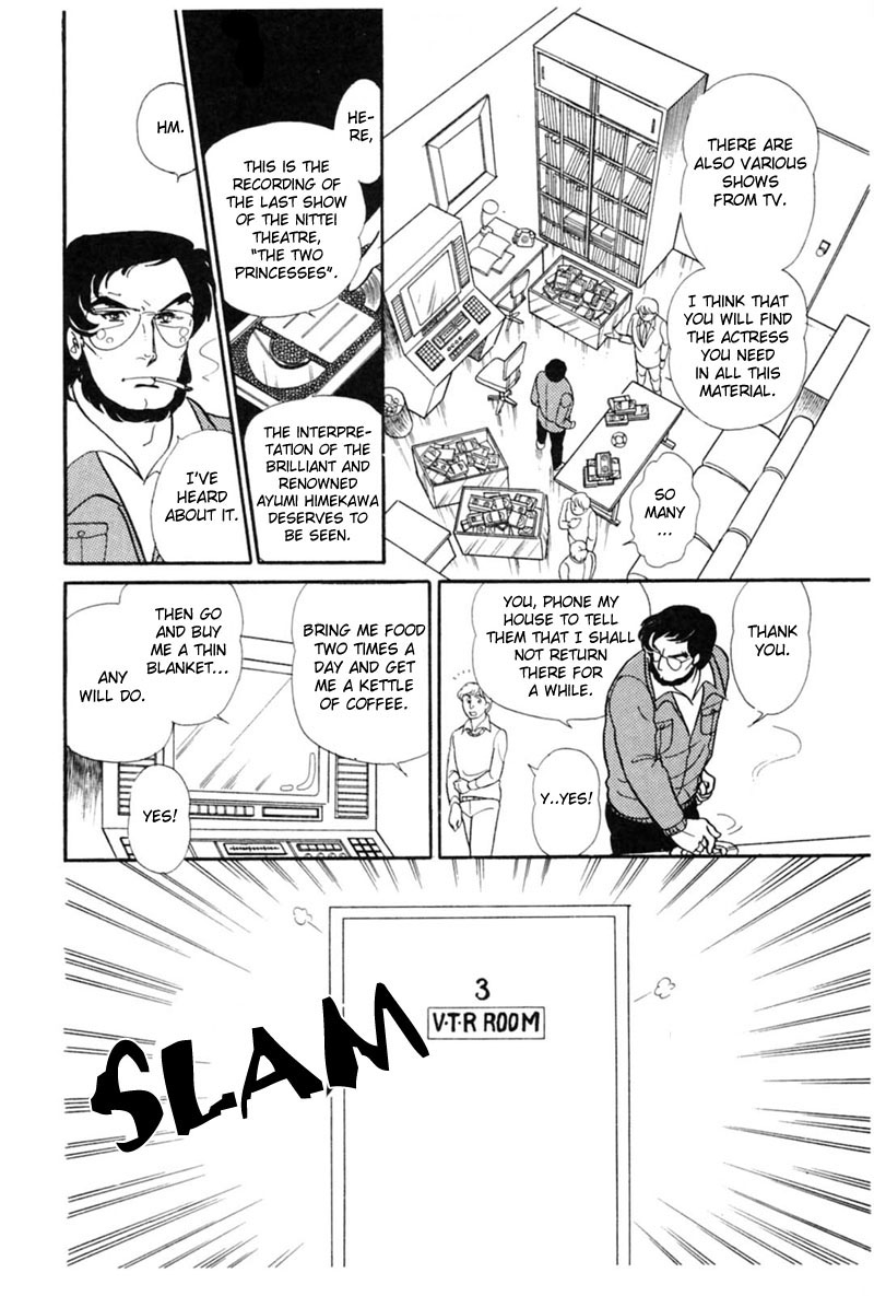 Glass Mask Chapter 145 page 26 - Chapter 145